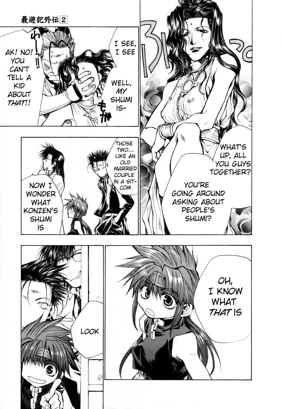 Saiyuki Gaiden Chapter 17.1 5